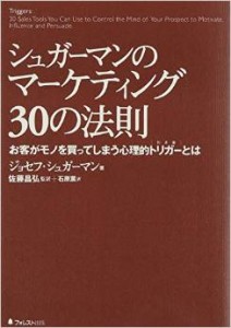 ダウンロード
