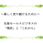 これ、知ってないとヤバいよ