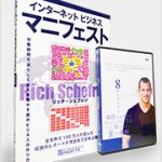日誌の有効活用法