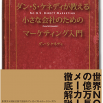 理論に沿って、手順に沿って