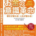 見込み客発見の「基本」