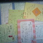 プロのお仕事