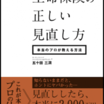 ツールを使えば楽に売れる！