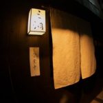 楽しくてためになる「会」をやります!