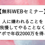 「やる気」なんて一切不要!